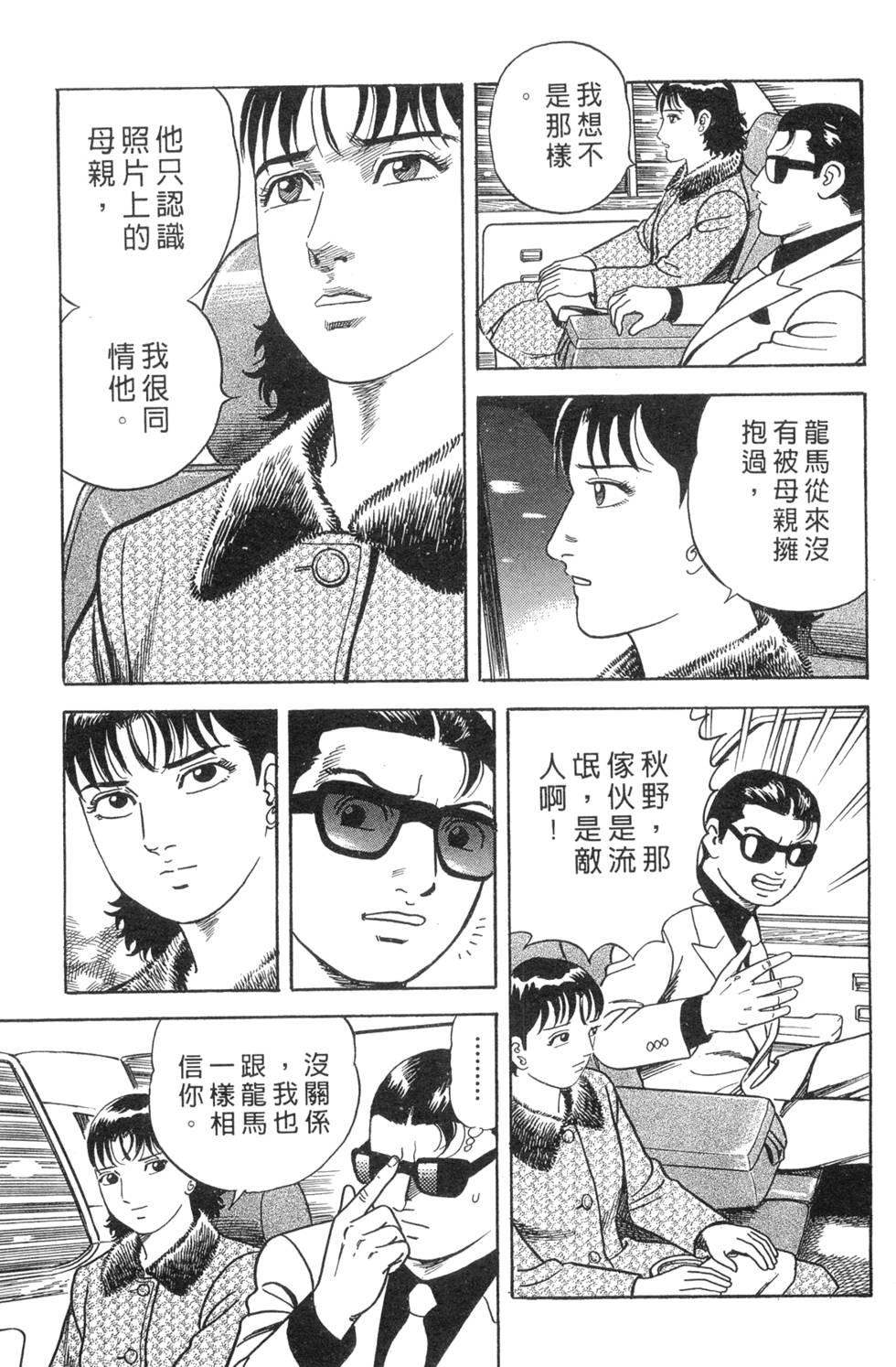 第145页