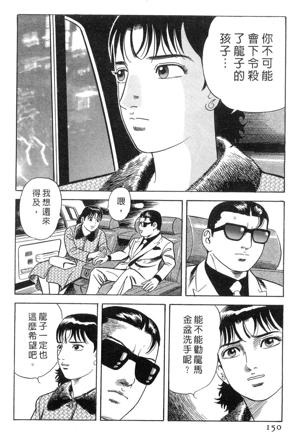 第146页