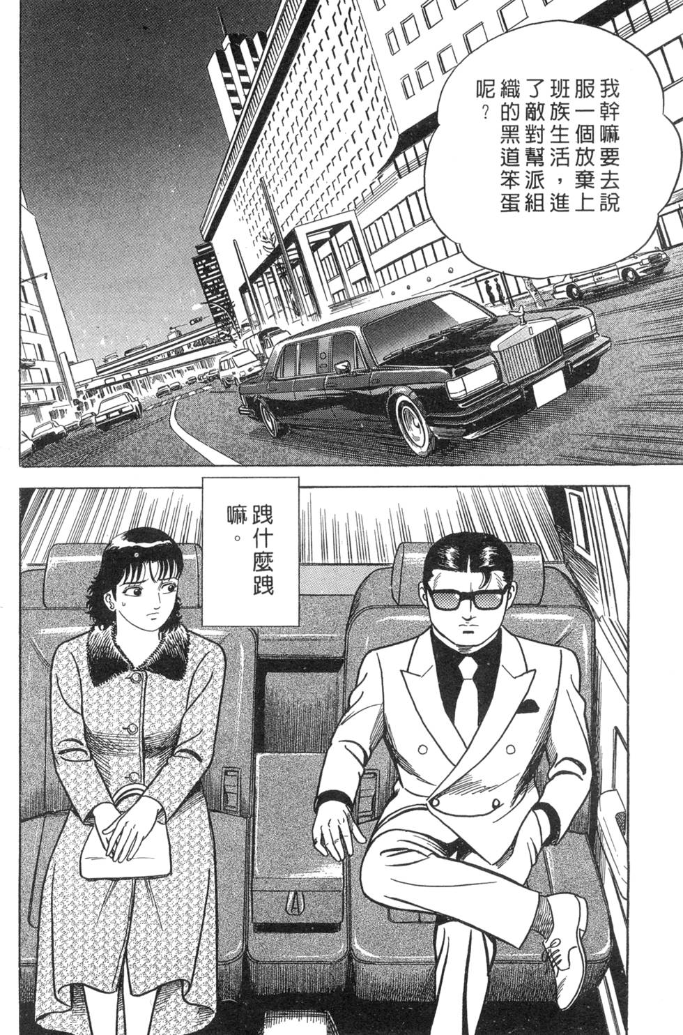 第148页