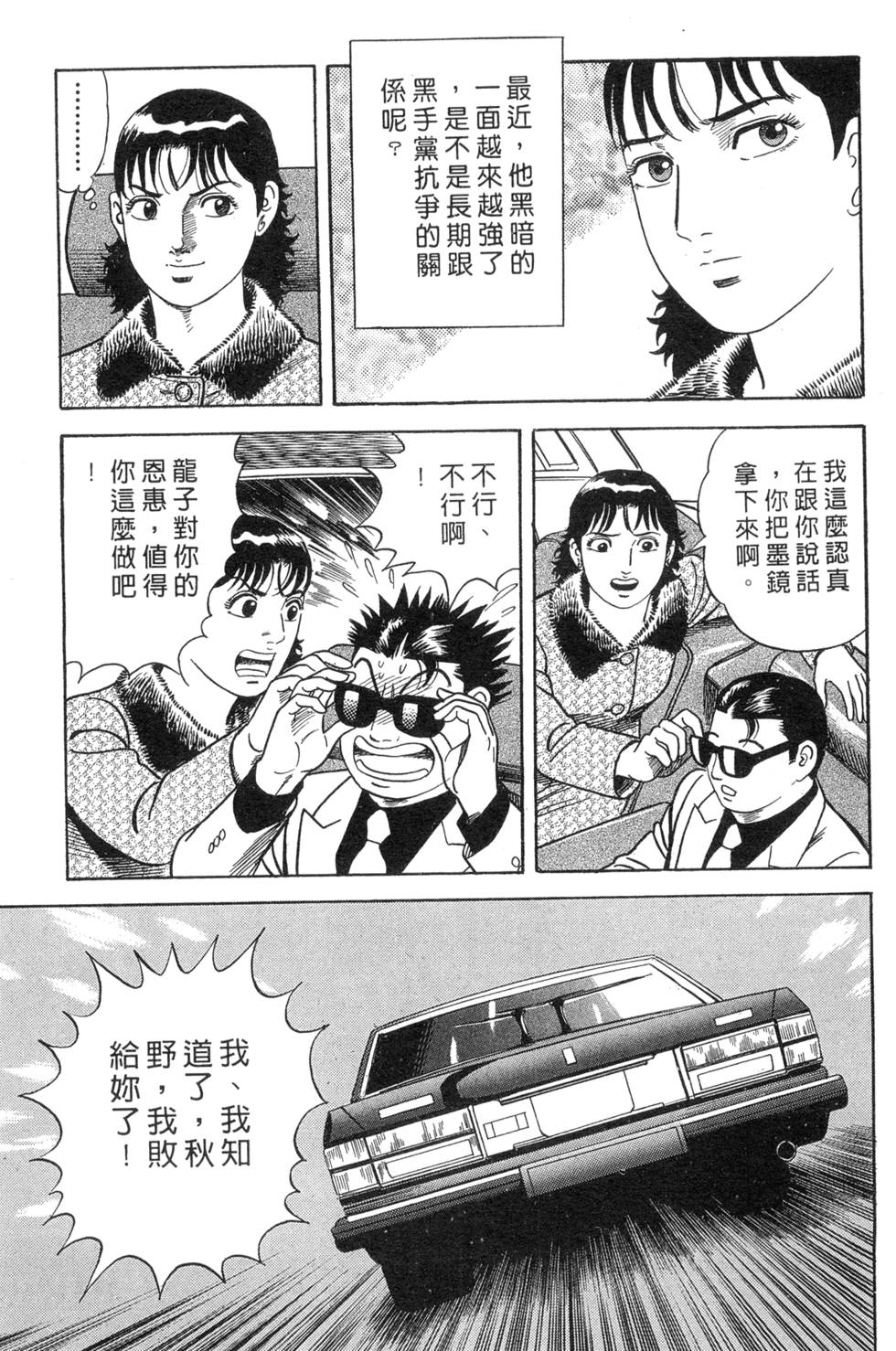 第149页