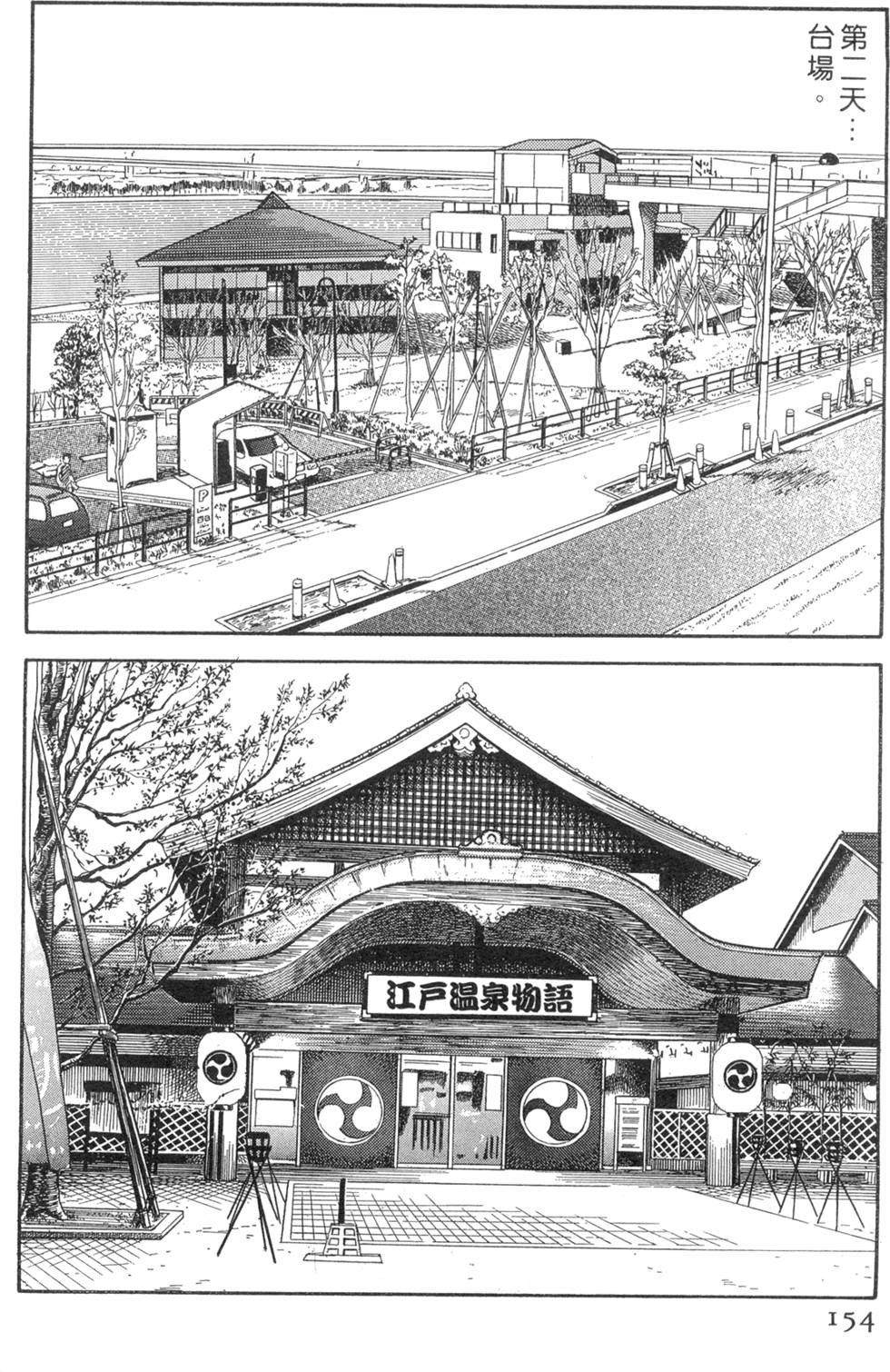 第150页