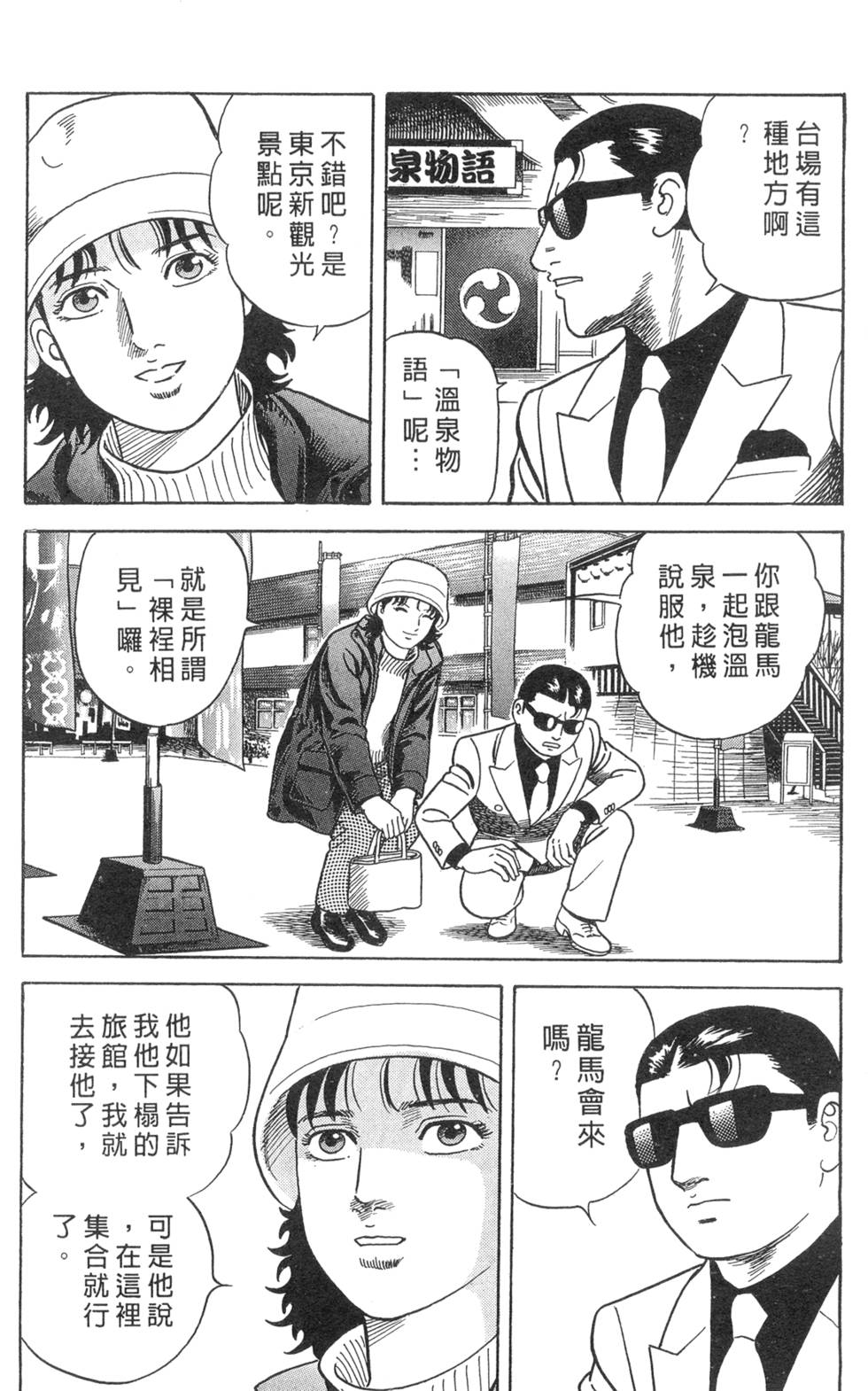 第152页