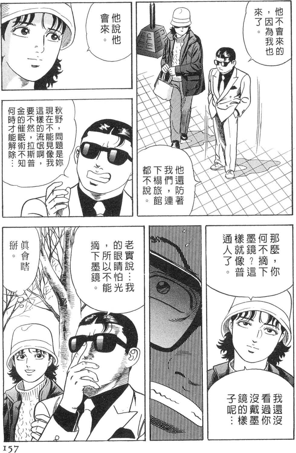 第153页