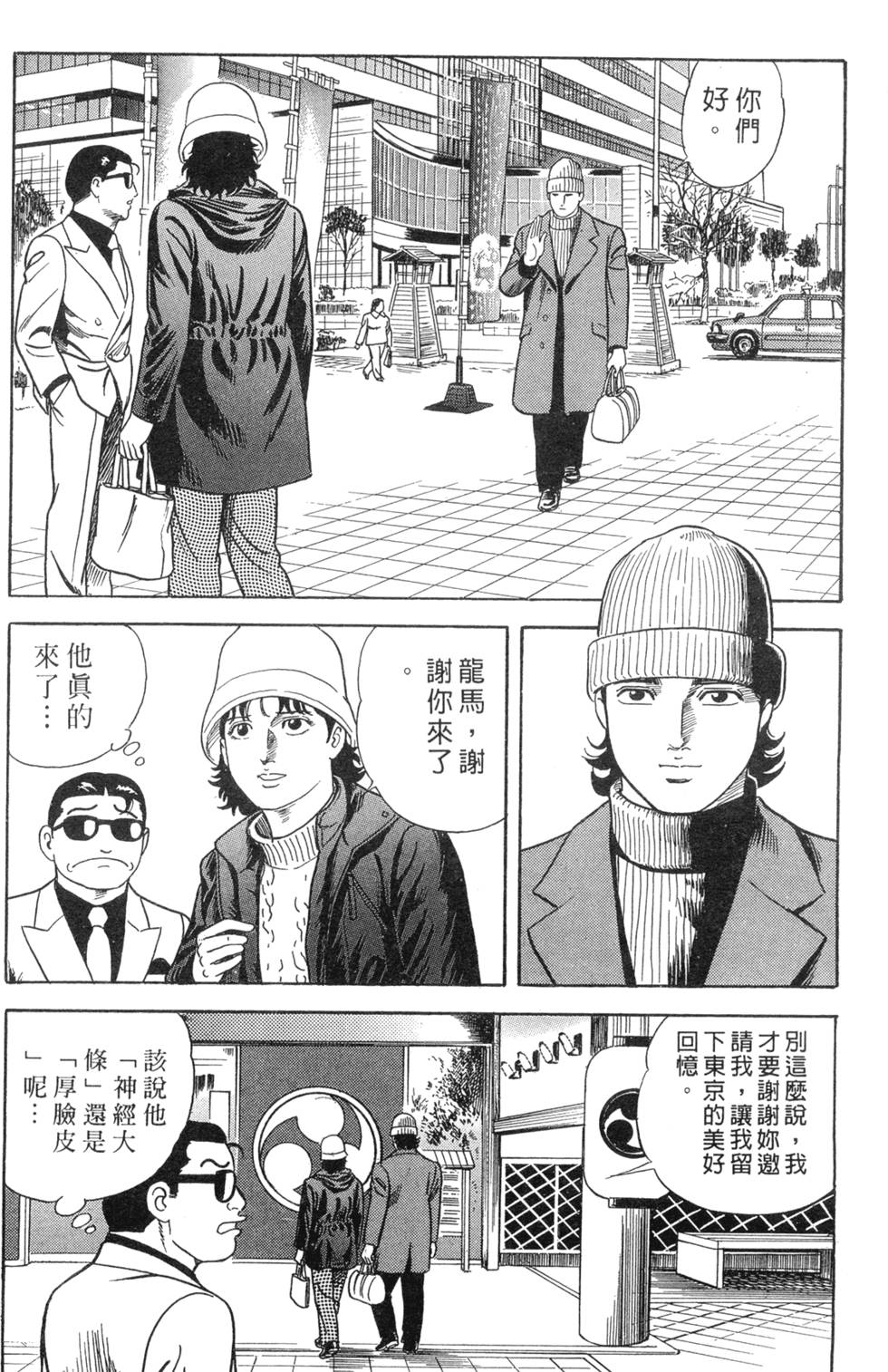 第154页