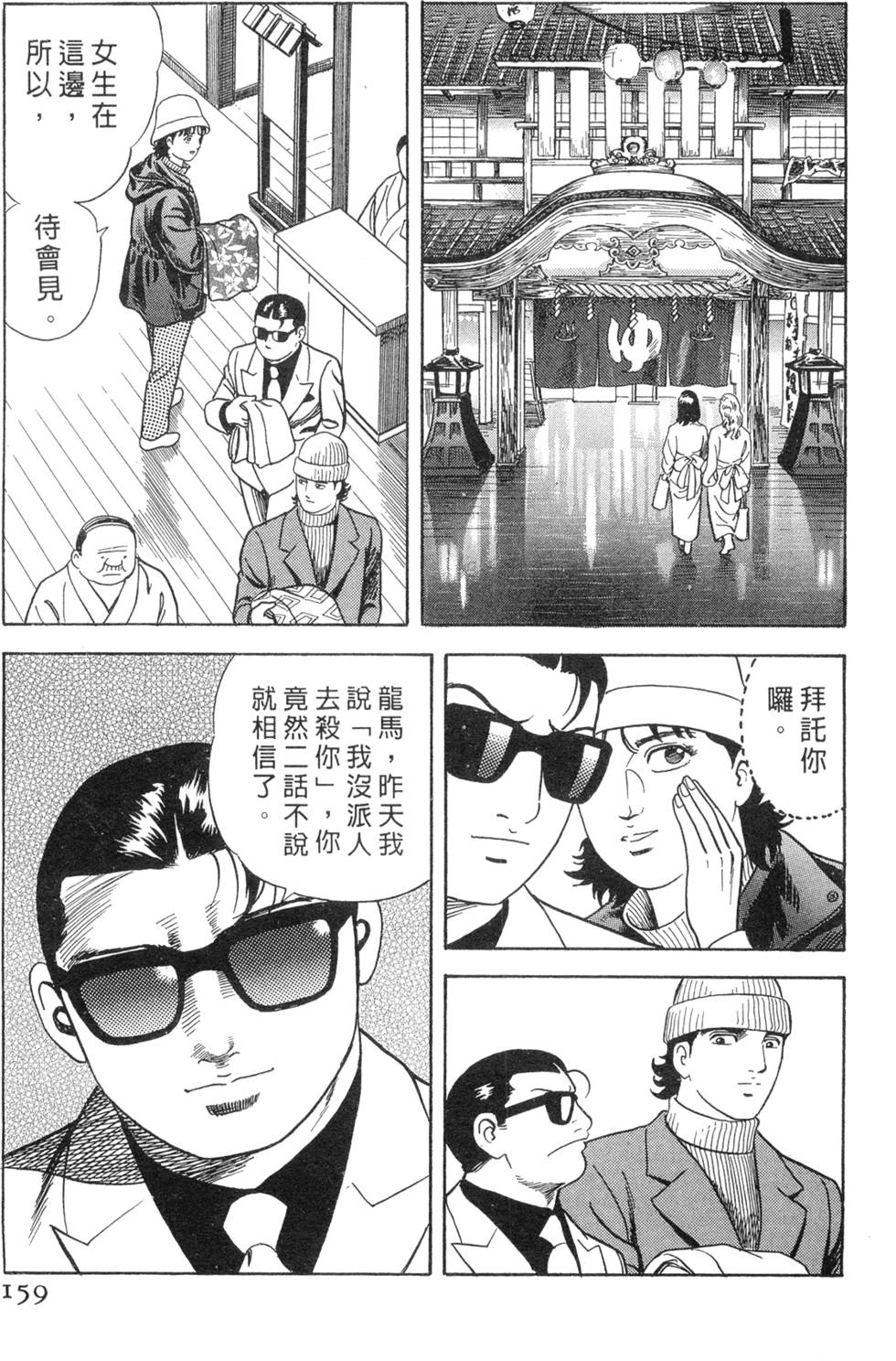 第155页
