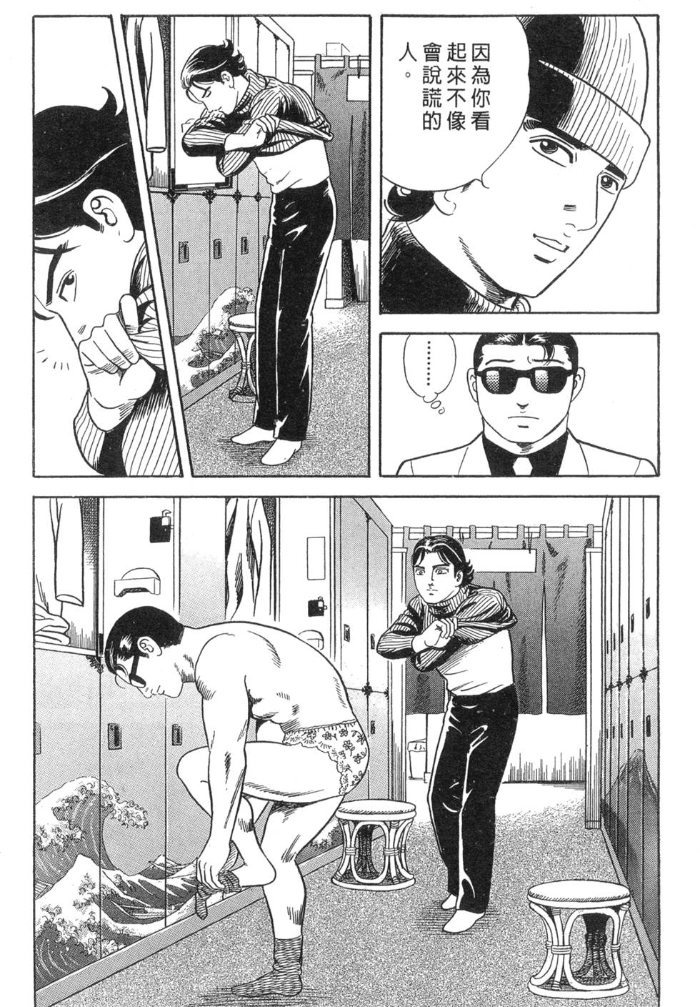 第156页