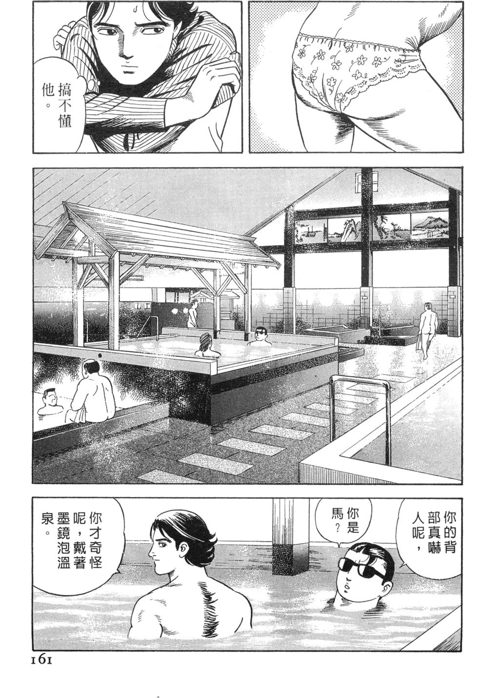 第157页