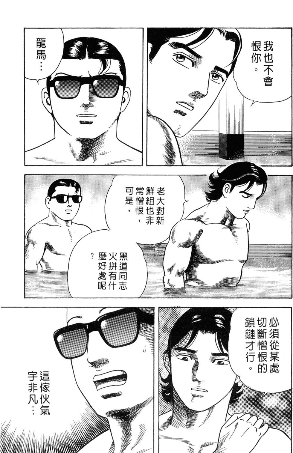 第159页