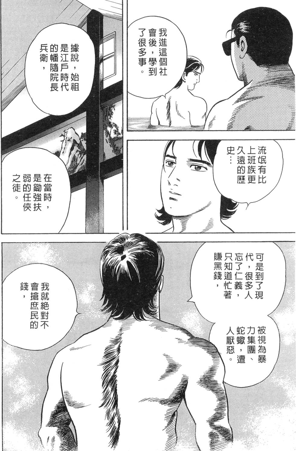 第160页