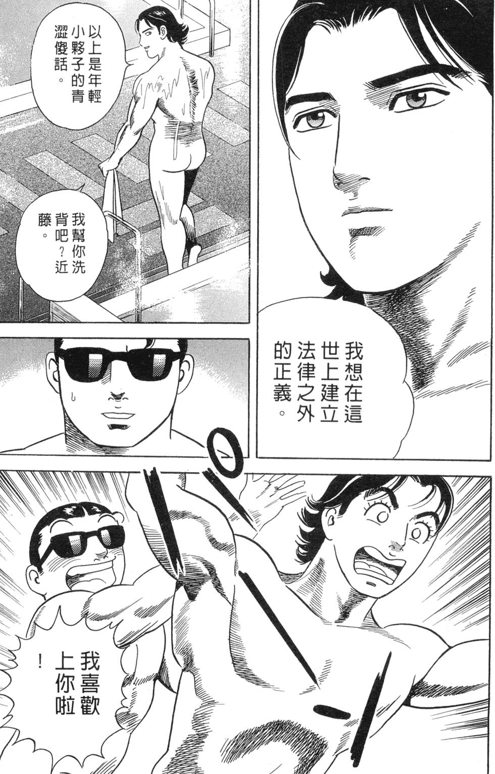 第161页