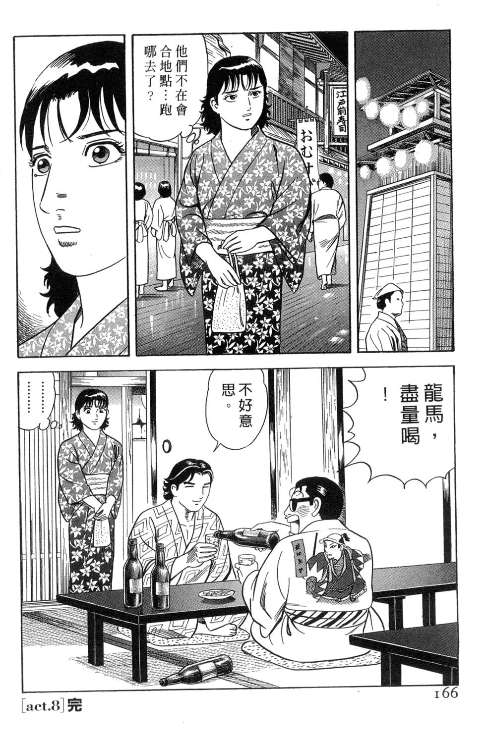 第162页