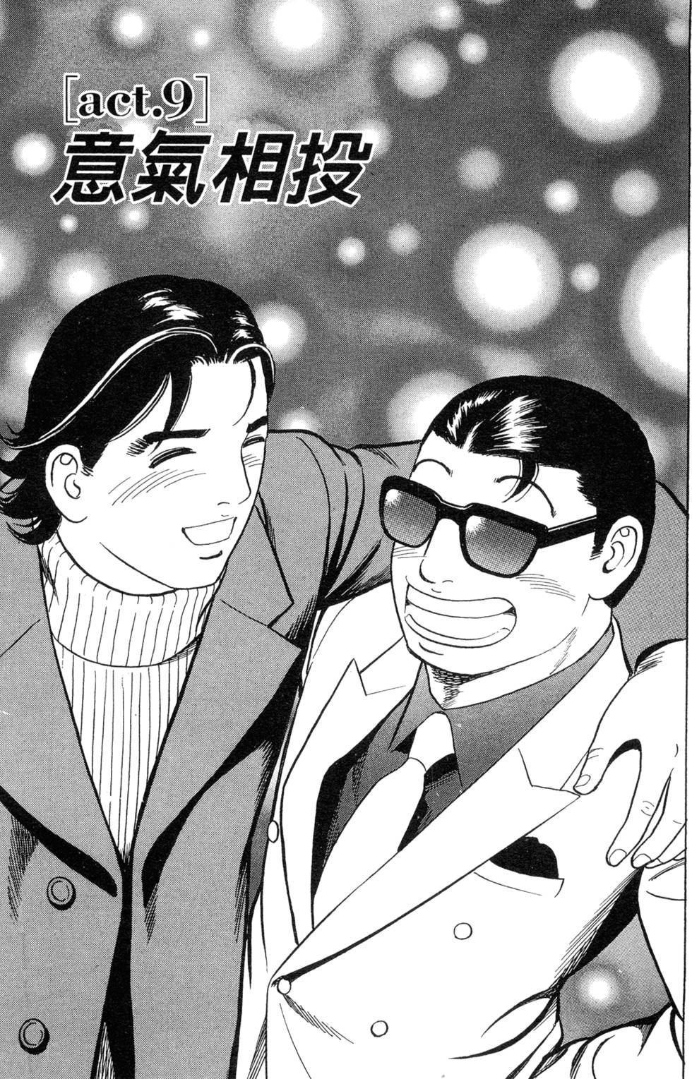 第163页