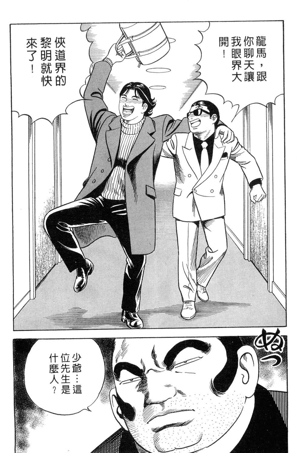 第167页