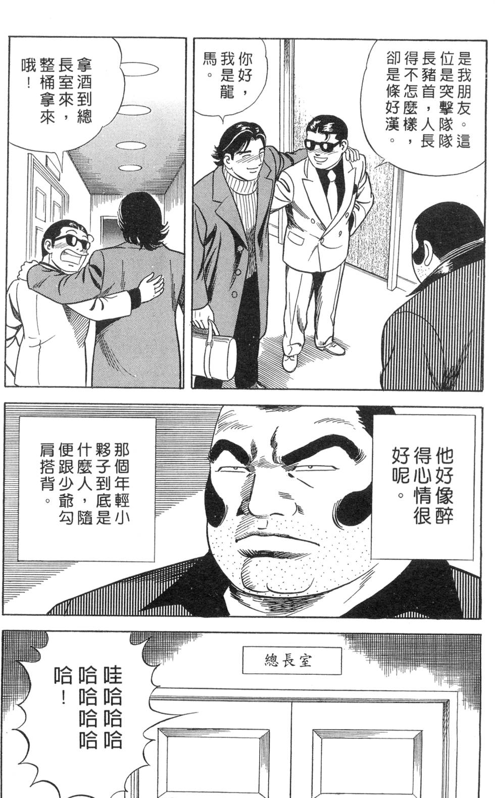 第168页