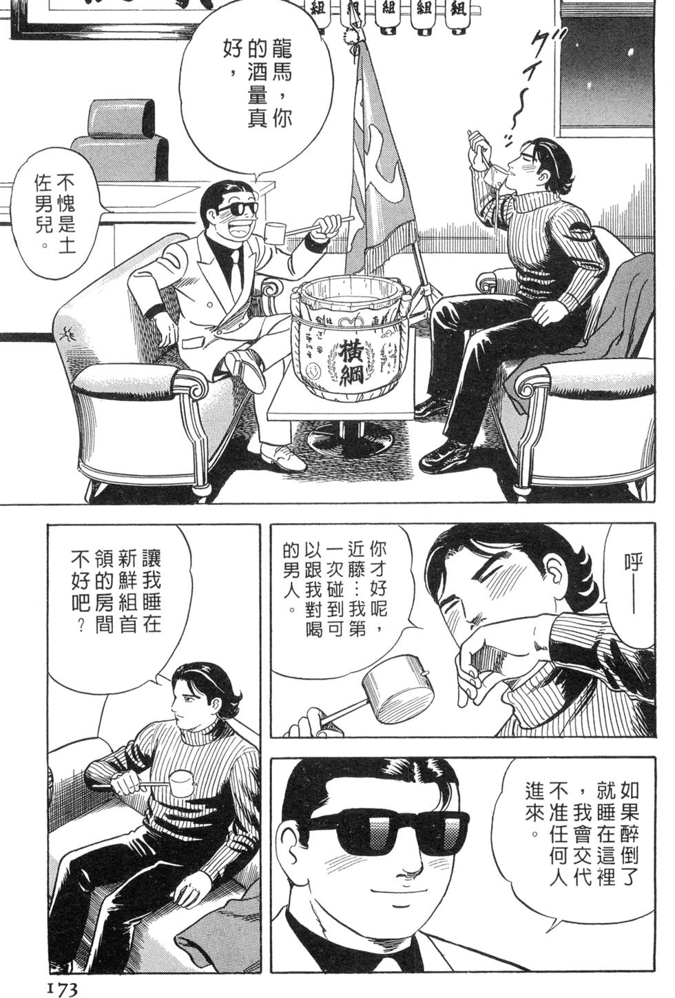 第169页