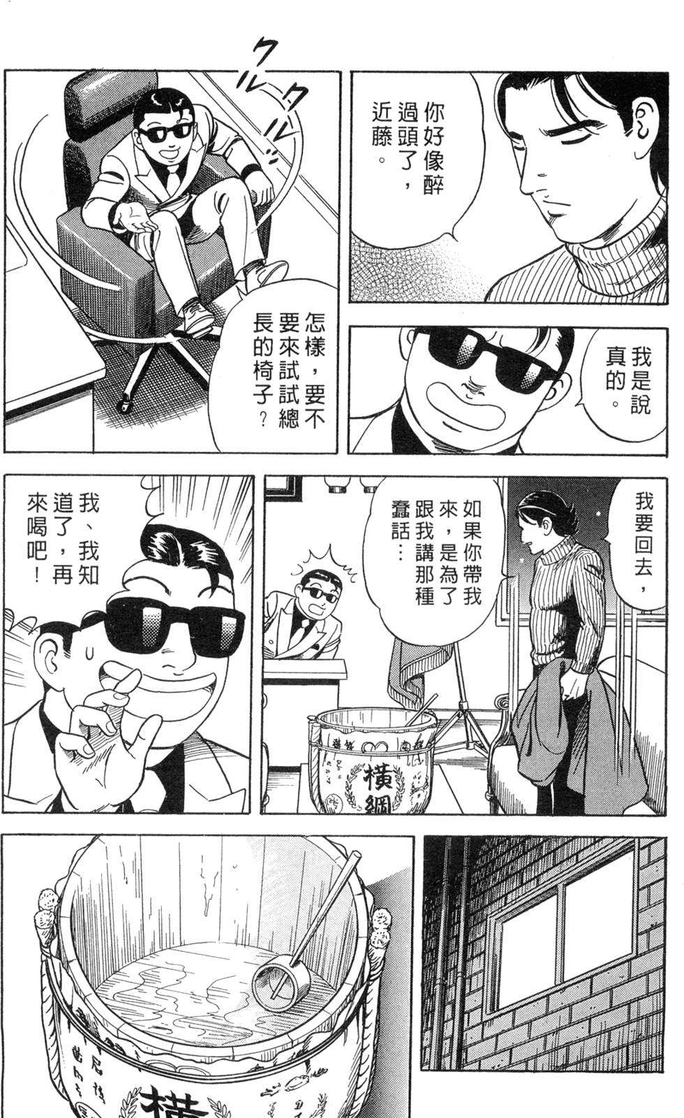 第173页