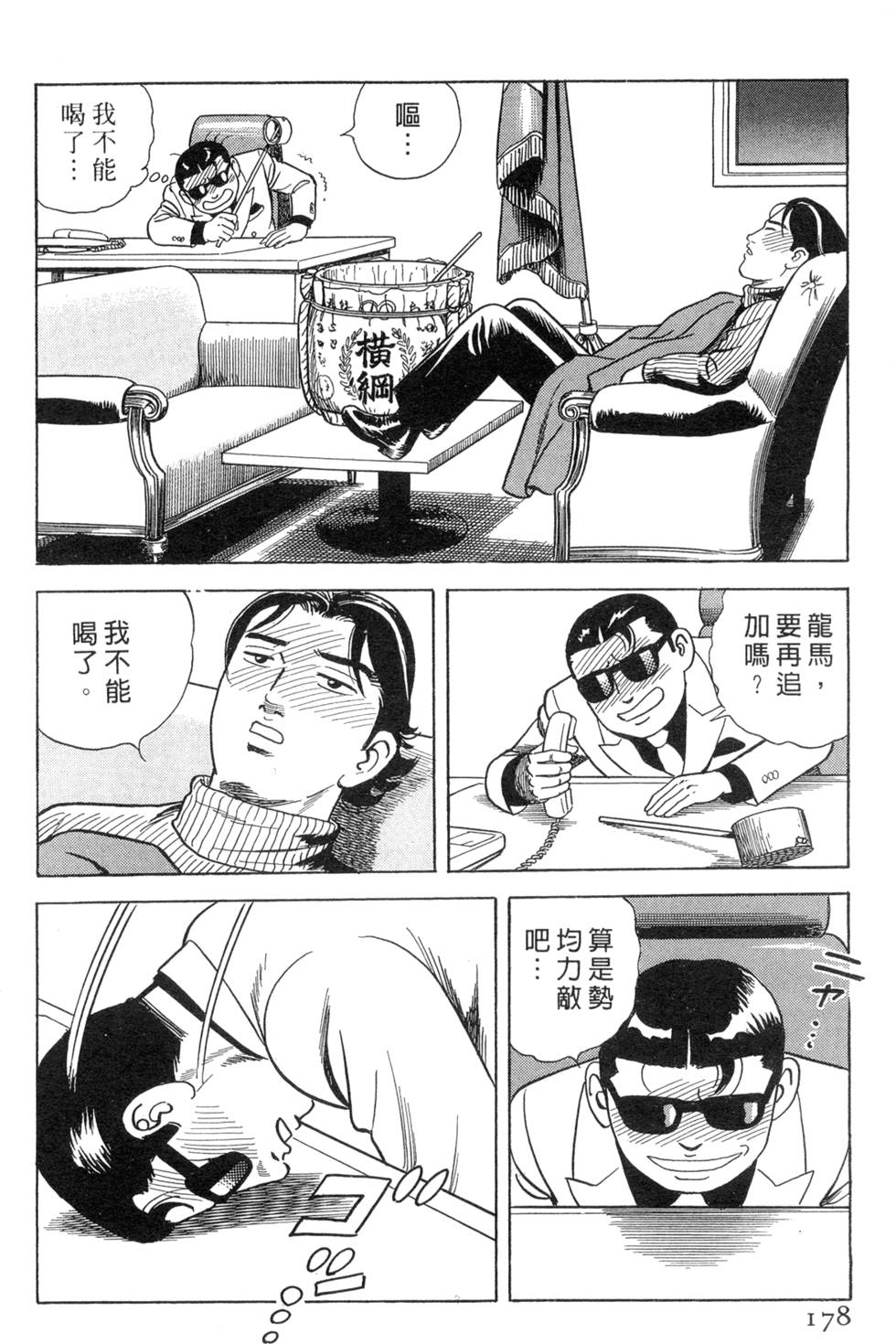 第174页