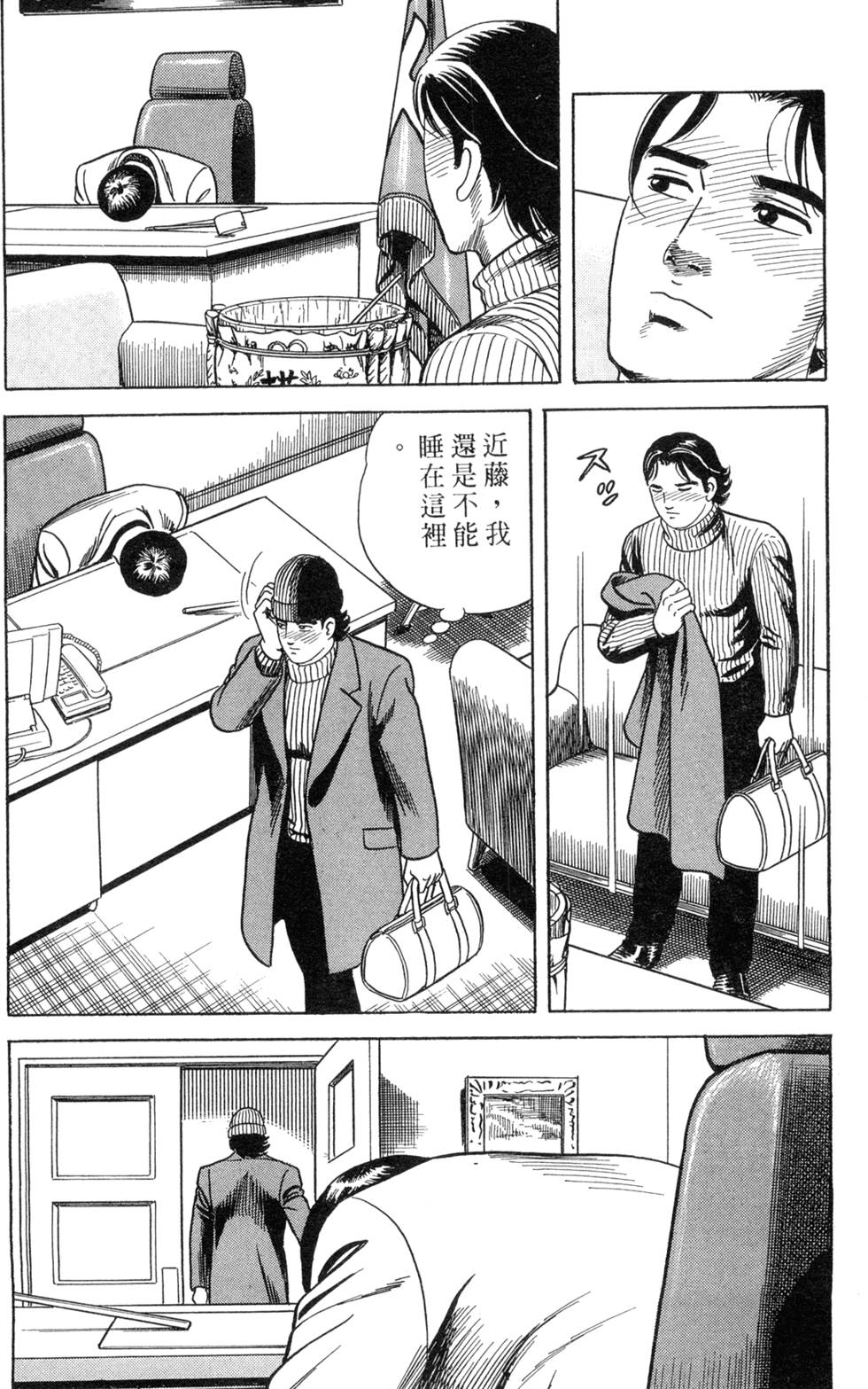 第175页