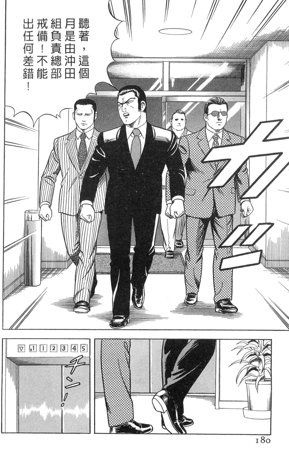 第176页