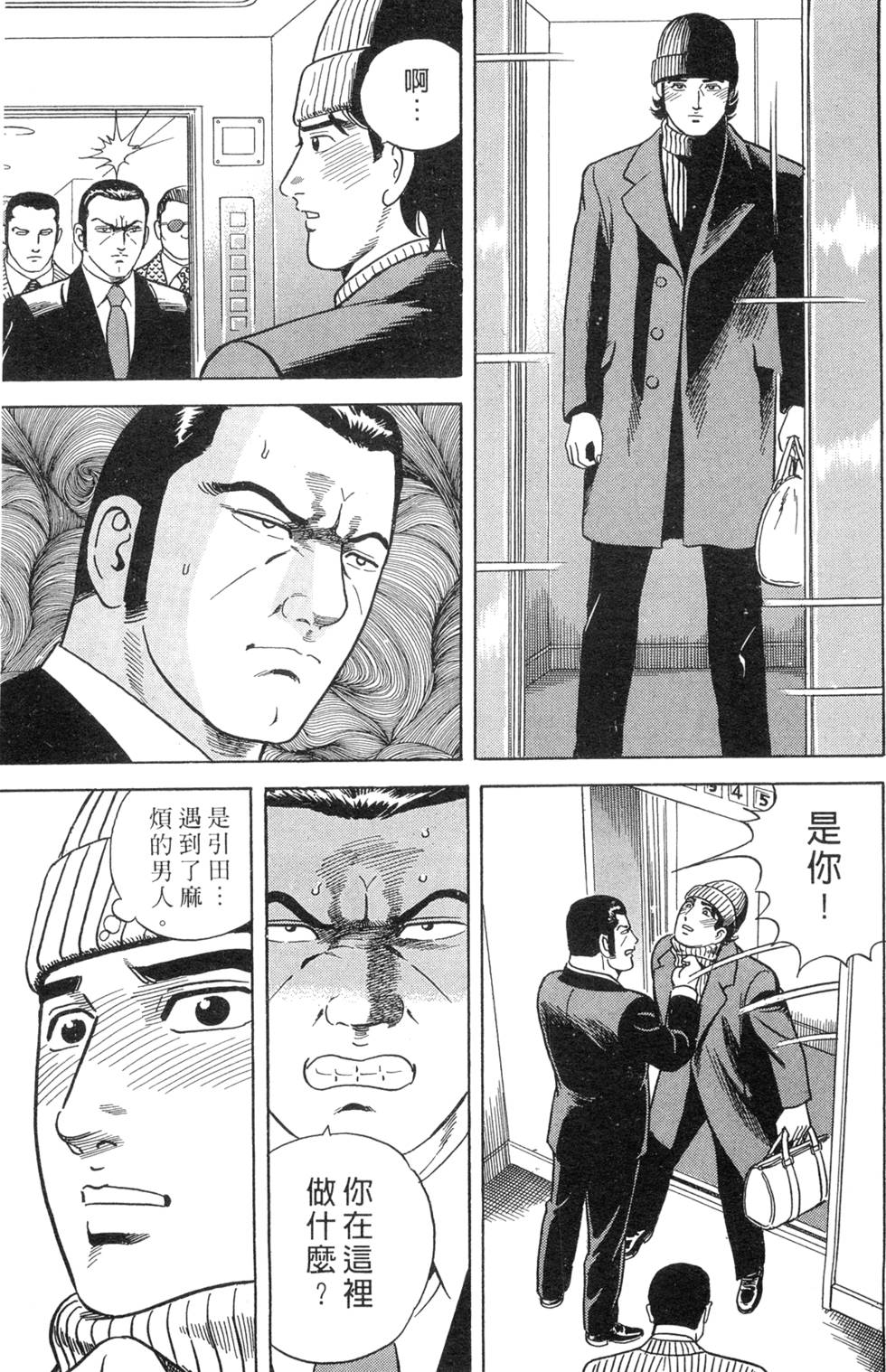 第177页