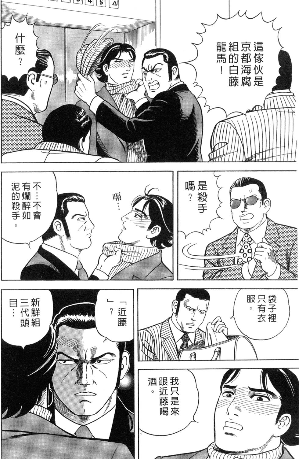 第178页