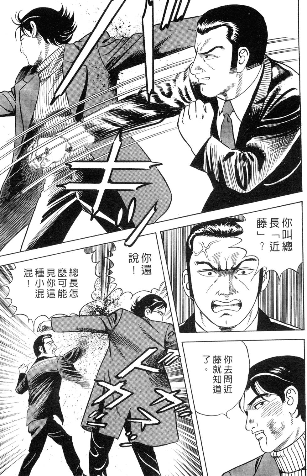 第179页