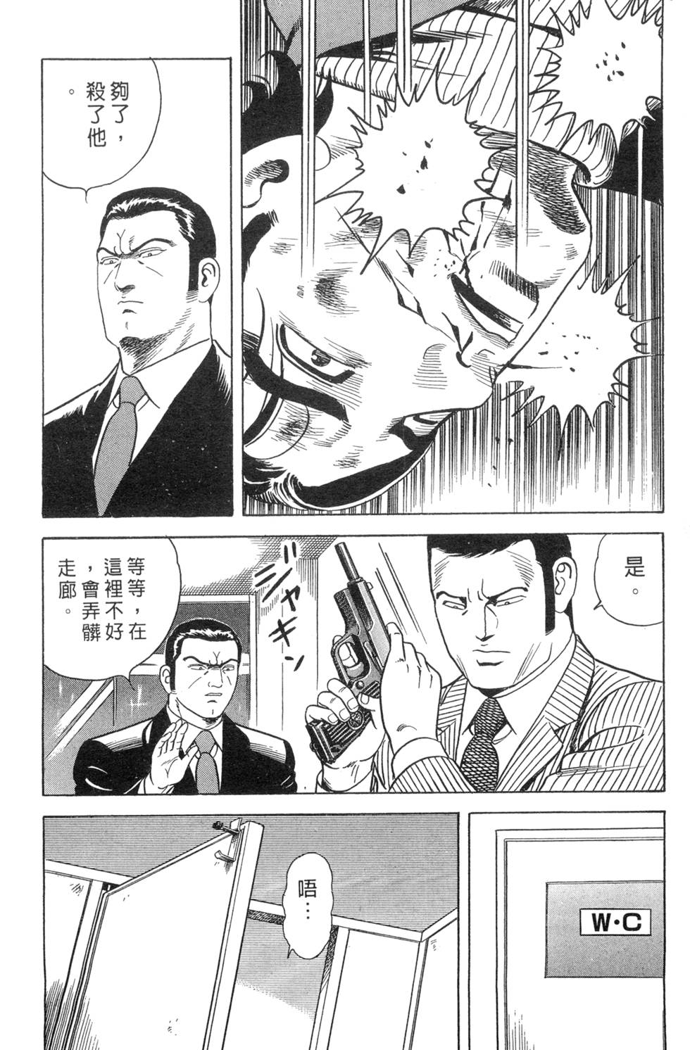 第181页