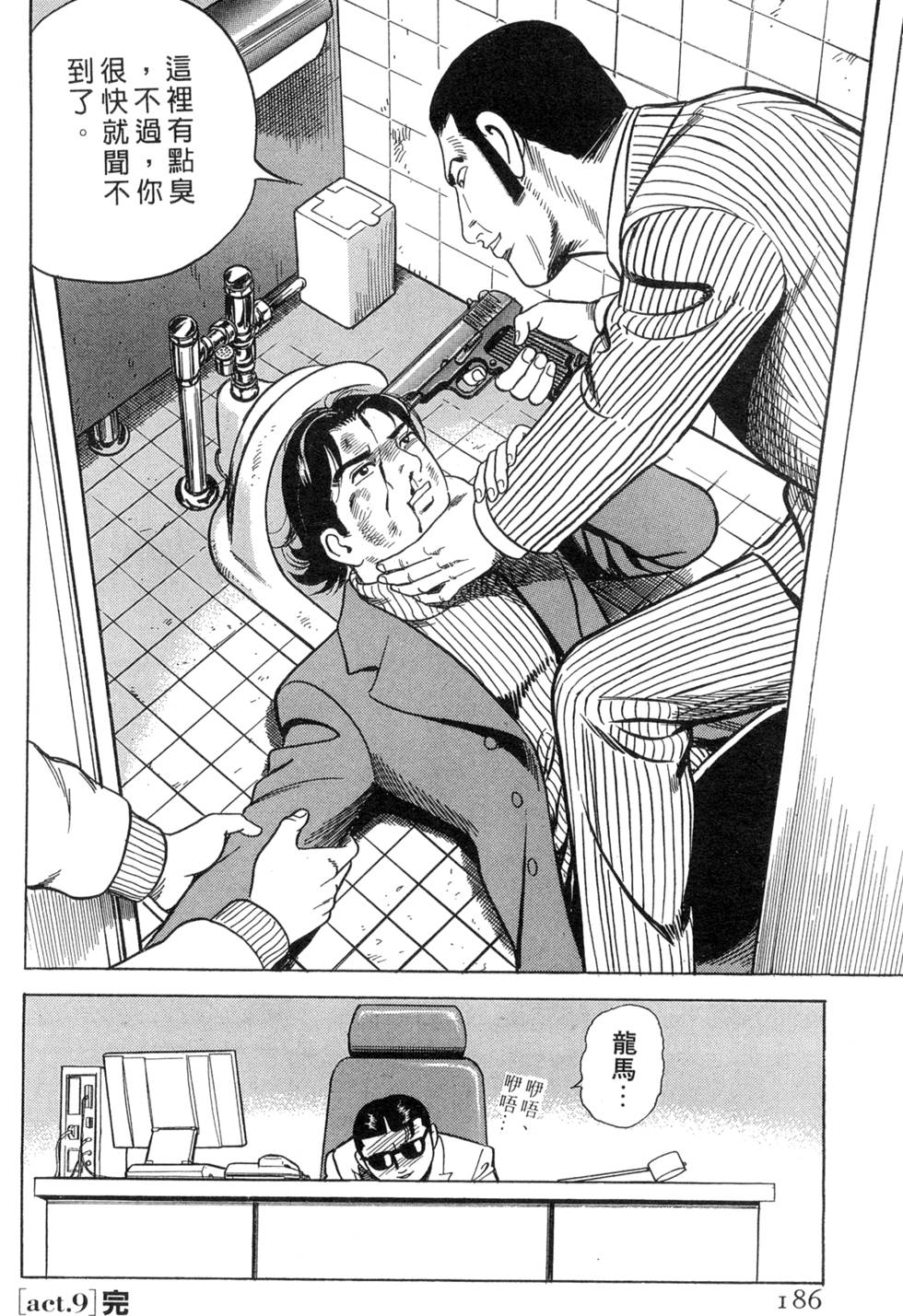 第182页