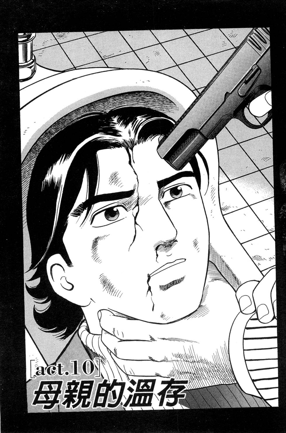 第183页