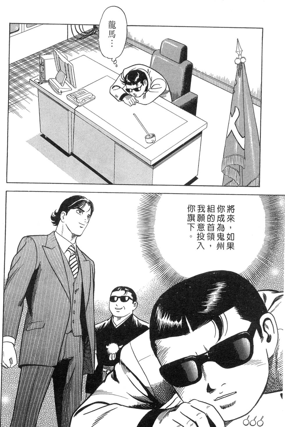 第184页