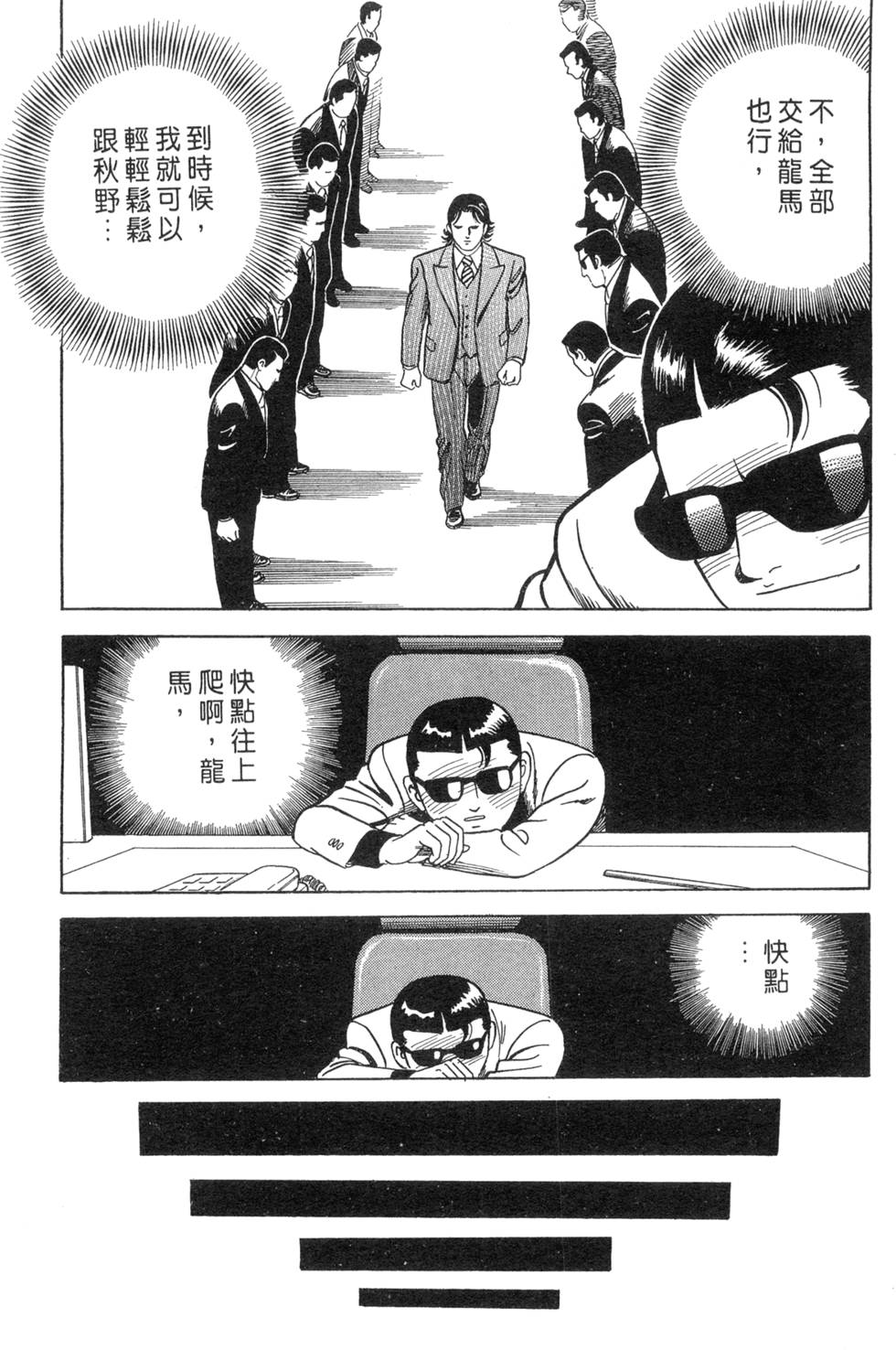 第185页