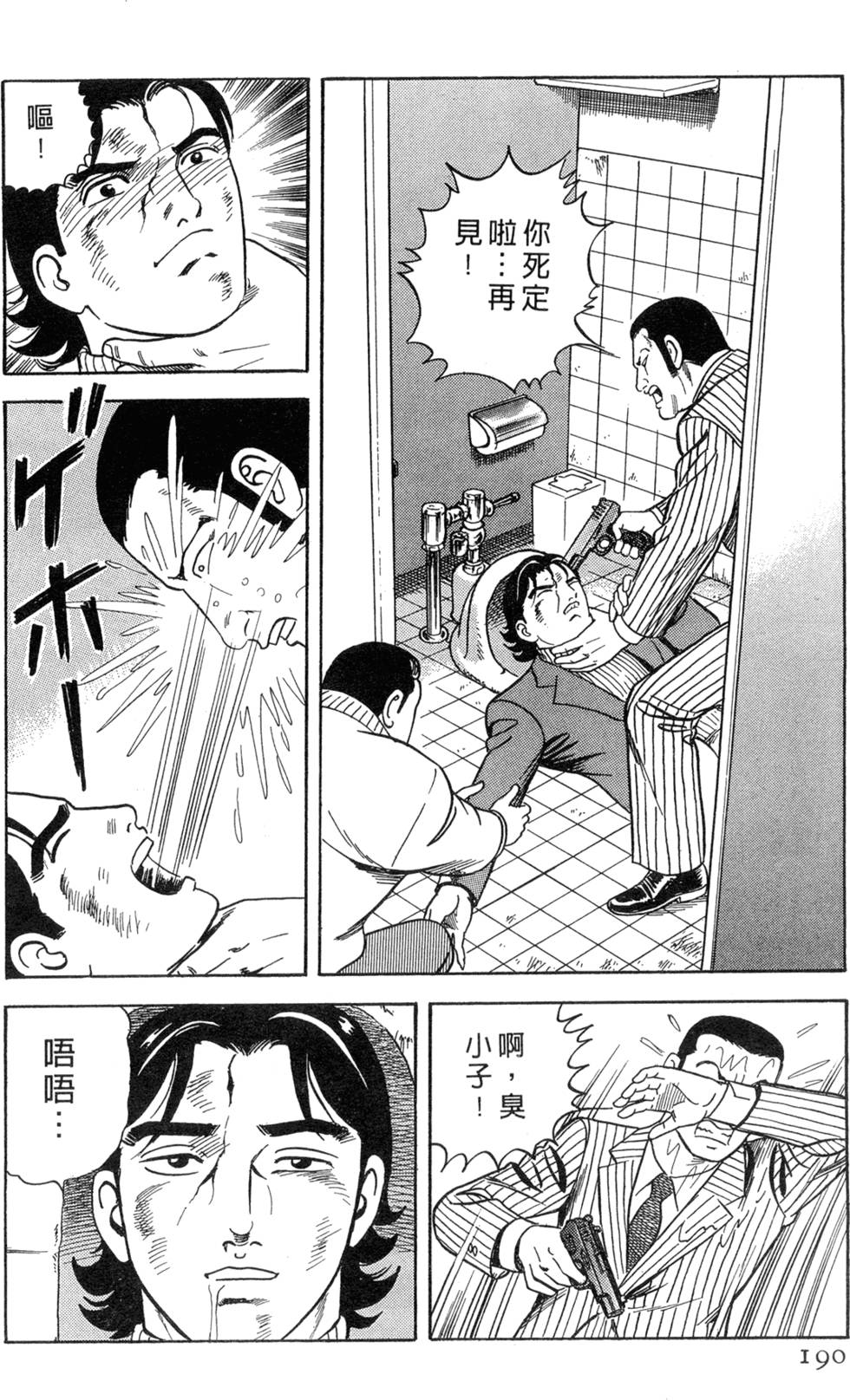 第186页
