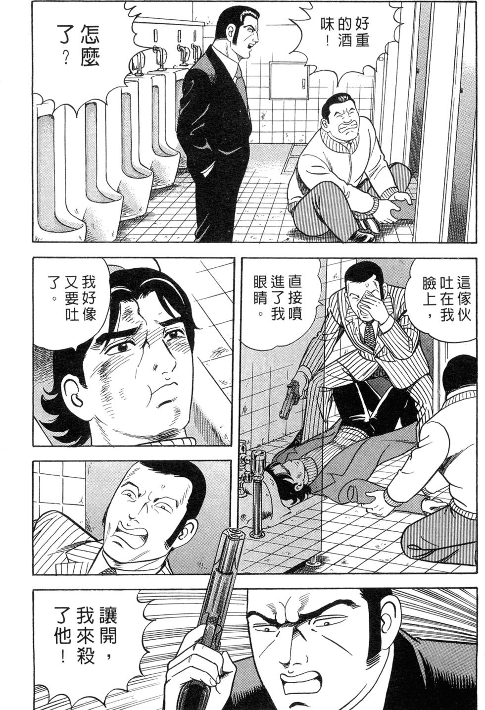 第187页