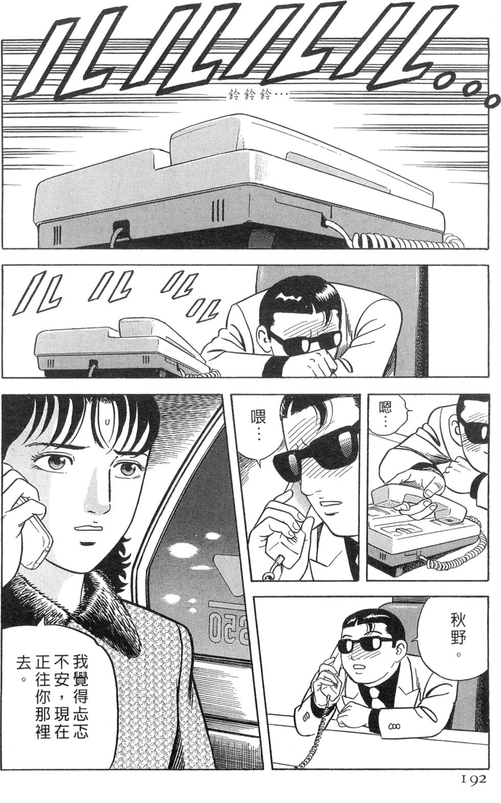第188页