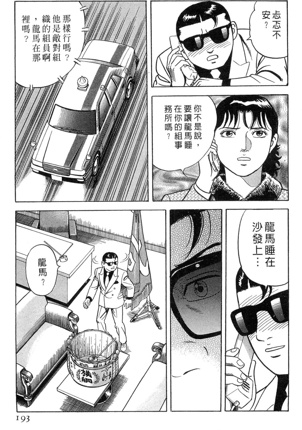 第189页
