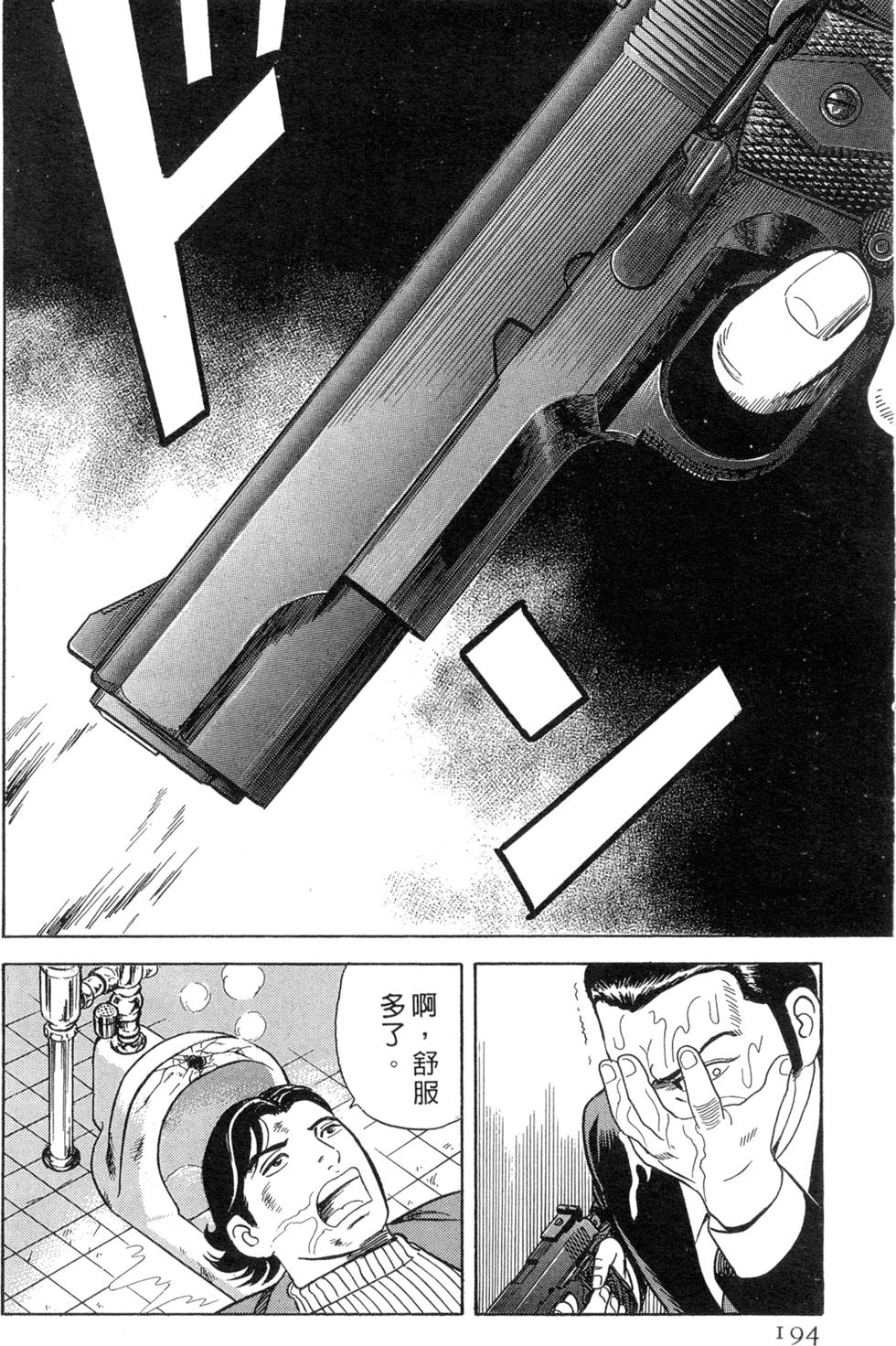 第190页