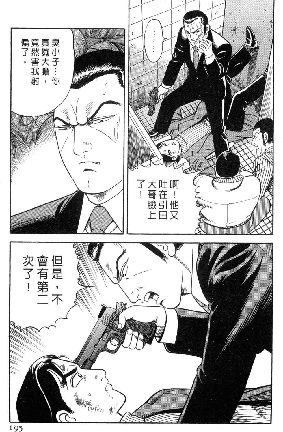 第191页