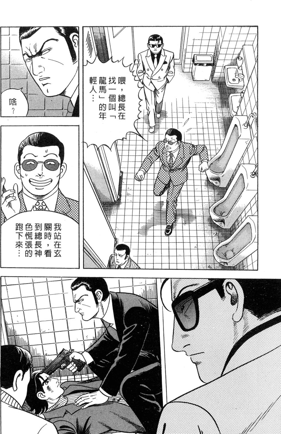 第192页