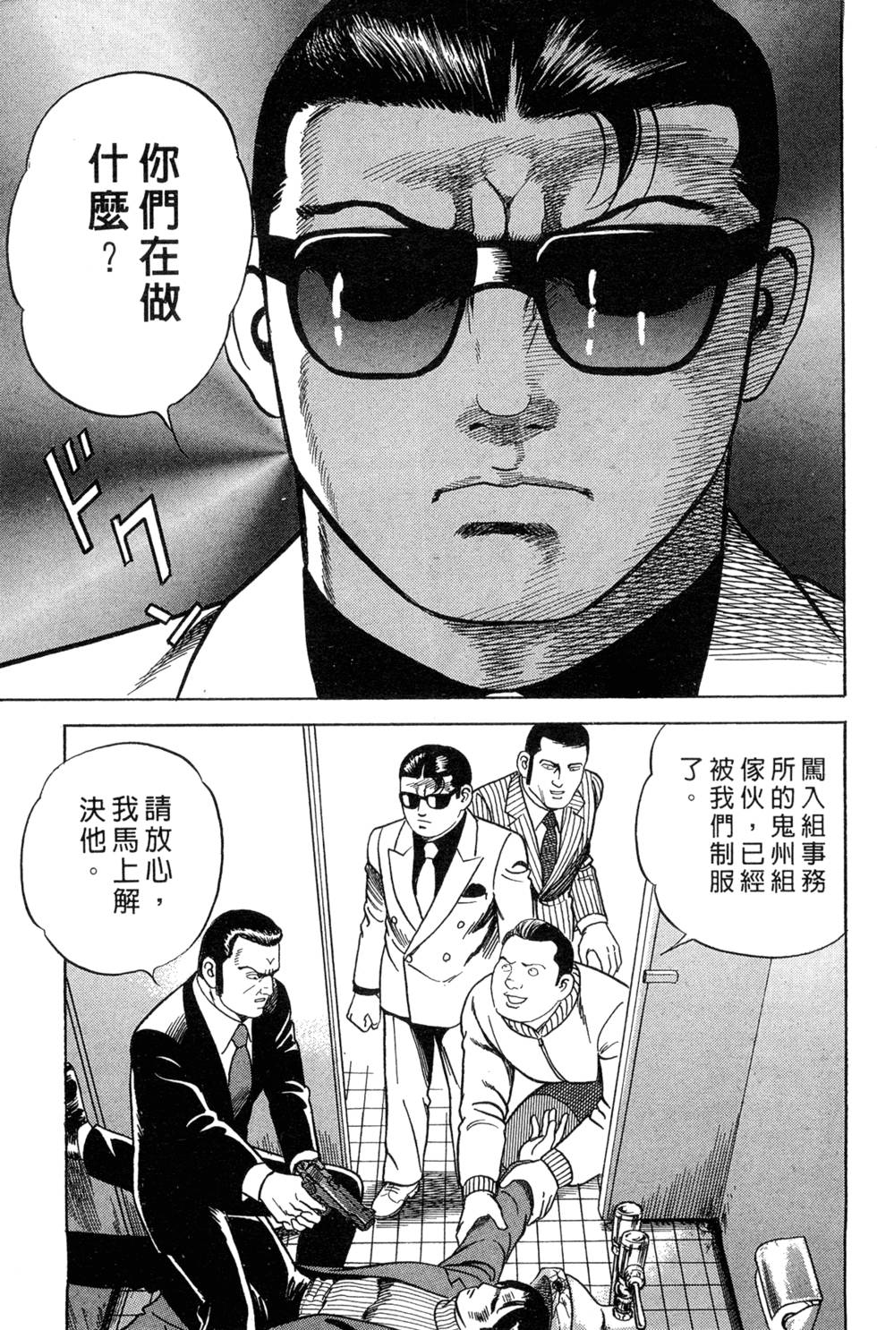 第193页