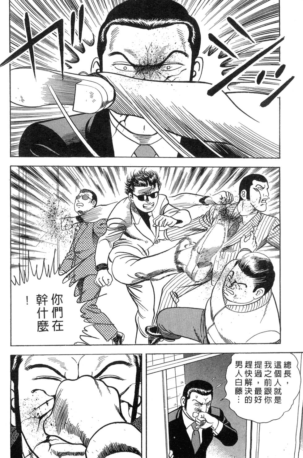 第194页