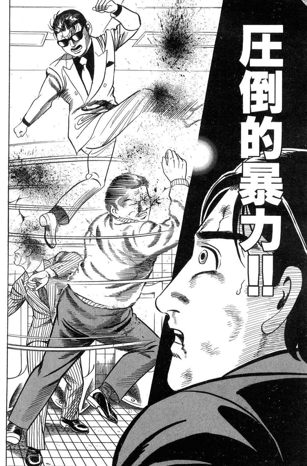第196页