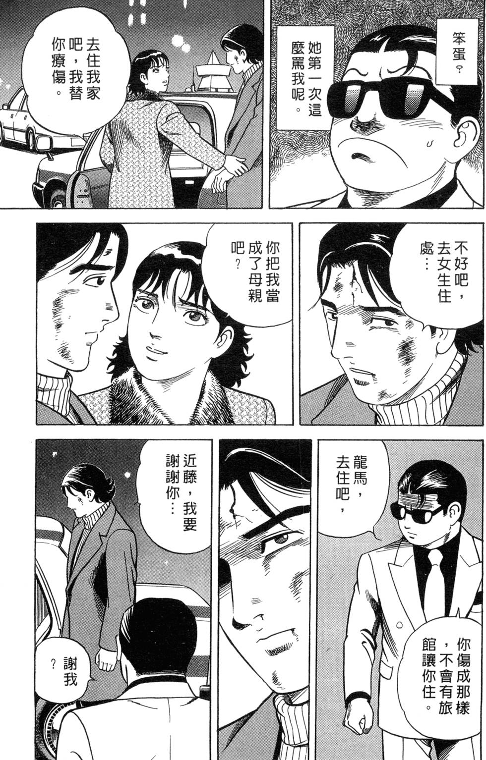 第199页