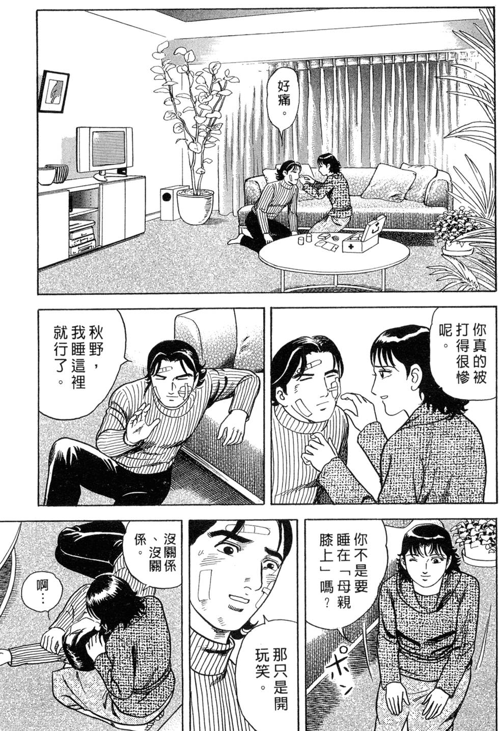 第201页