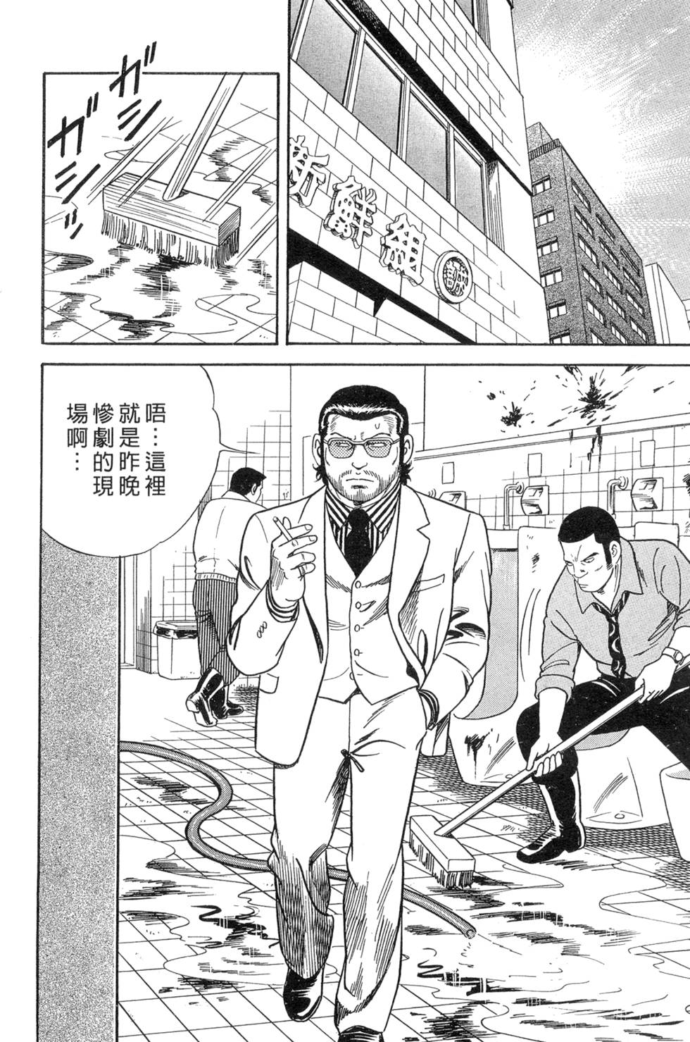 第204页