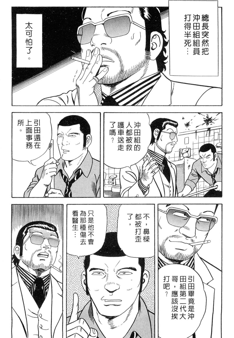 第205页