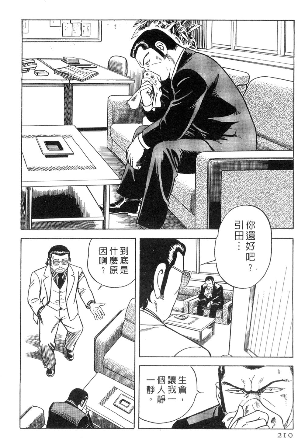 第206页