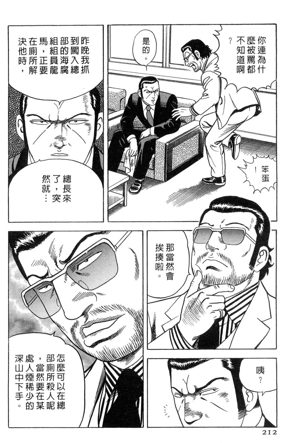 第208页