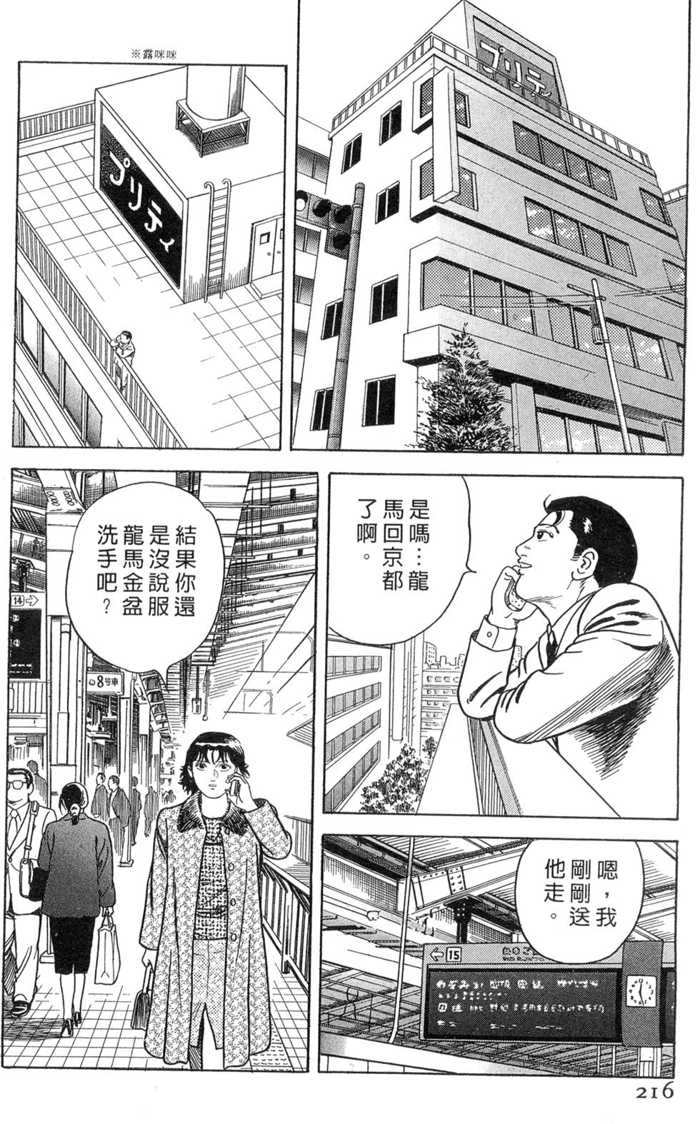 第212页