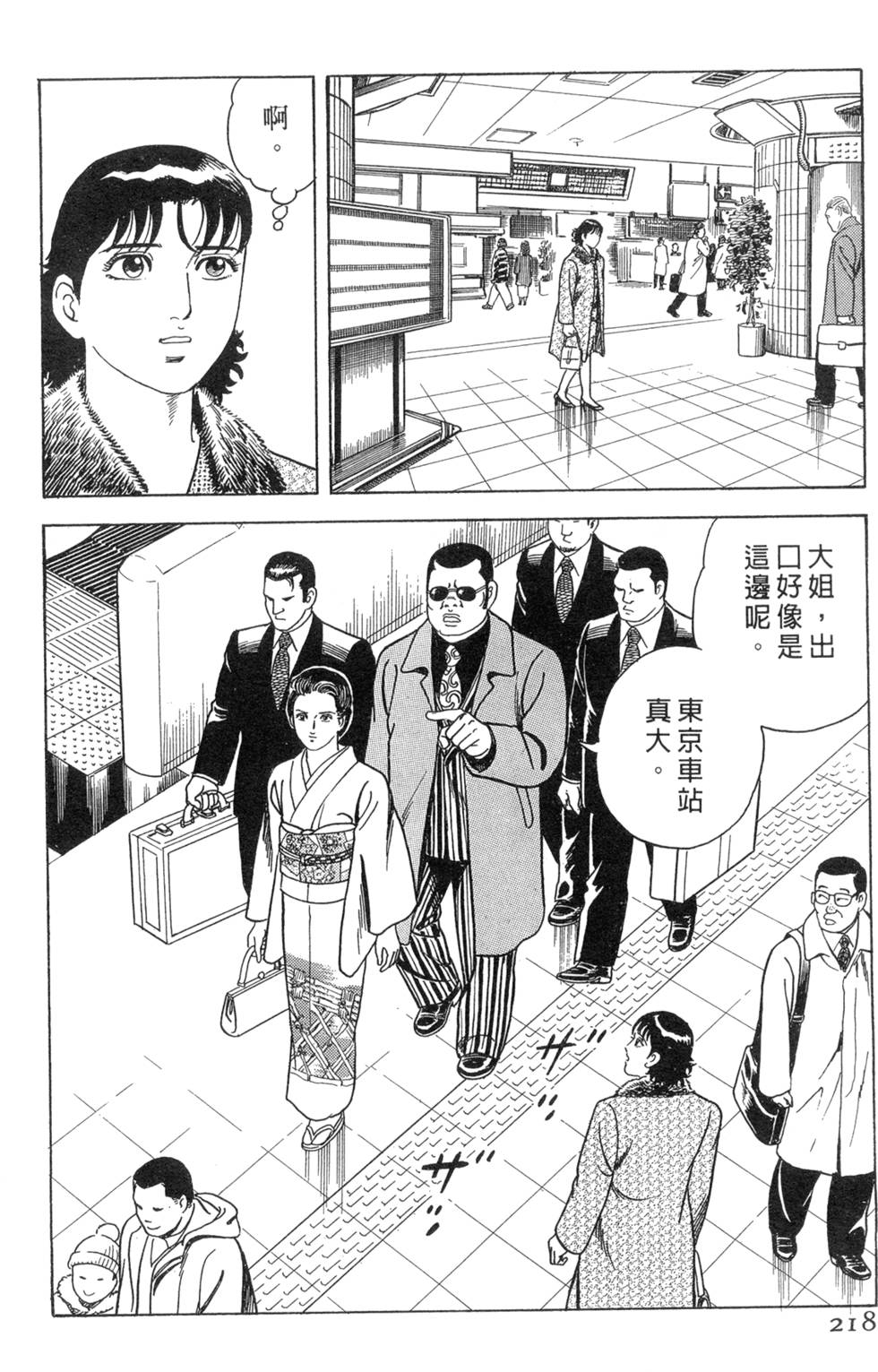 第214页
