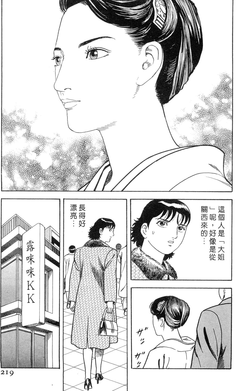 第215页